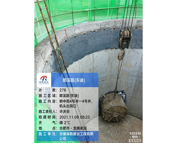 郎溪路（东後）