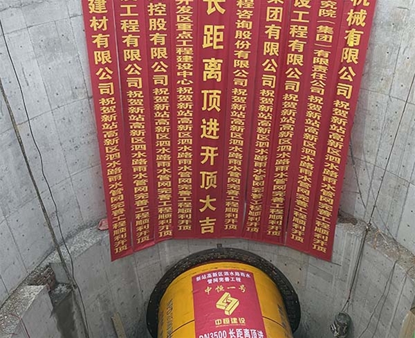 合肥泗水路雨水管网完善工程