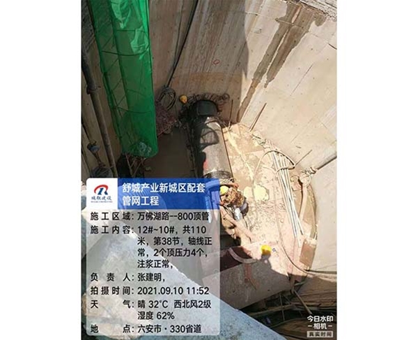 舒城产业新城区配套管网工程